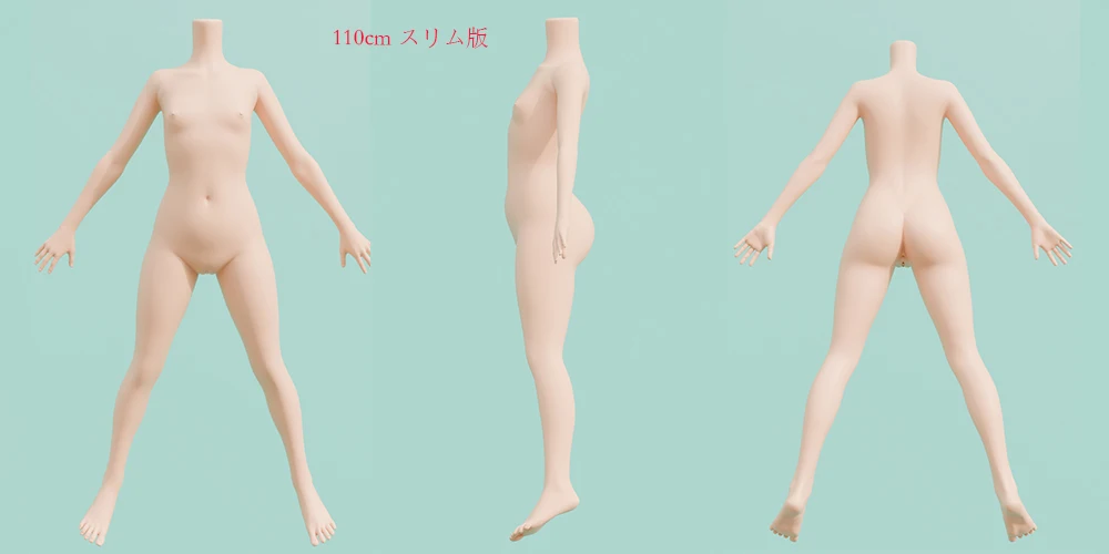 色気美人 110cm スリム版 ボディ詳細